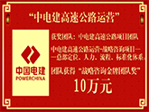 սѯƹʽ10Ԫ--й罨ٹ·ӪսѯĿ